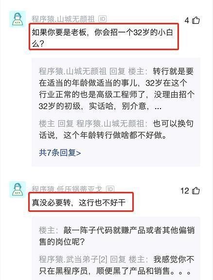 刚毕业做什么博主赚钱？一文带你入门