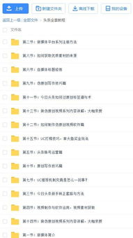 刚毕业做什么博主赚钱？一文带你入门