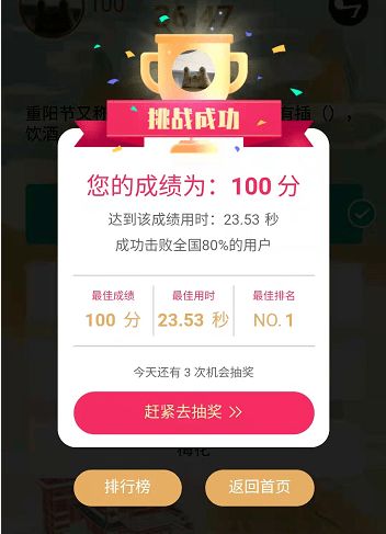 揭秘广发微信分付套现攻略，轻松操作，安全无忧！