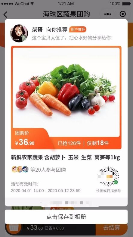 武汉鸭颈王加盟全攻略，轻松开启美食事业新篇章