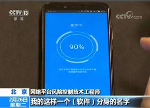 揭秘别人扫我的码扫分期乐提现，揭秘分期乐提现背后的秘密！