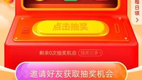 揭秘别人扫我的码扫分期乐提现，揭秘分期乐提现背后的秘密！