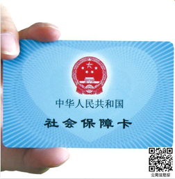 广州医保卡取现联系电话查询全攻略，一步步教你如何操作，附案例与表格参考