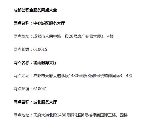 公积金不取可以提现吗？怎么提？一文全明白