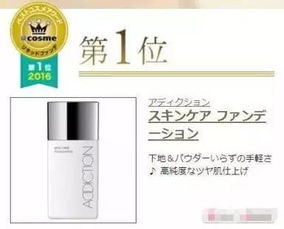 探索日本平价化妆品品牌，性价比与品质的完美结合