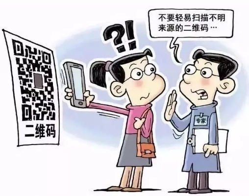 揭秘别人扫我的码扫白条提现骗局，小心你的钱包！