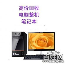 塑胶电脑品牌印刷难度