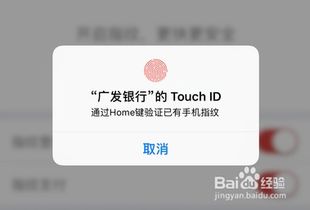 广发微信分付闪付套出来，轻松支付新体验！