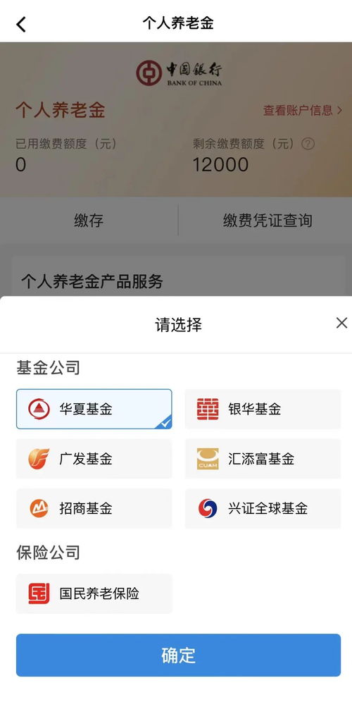 揭秘广发微信分付闪付，真的能套现吗？风险与案例全解析
