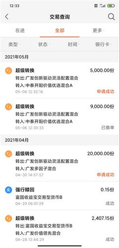 揭秘广发微信分付闪付，真的能套现吗？风险与案例全解析