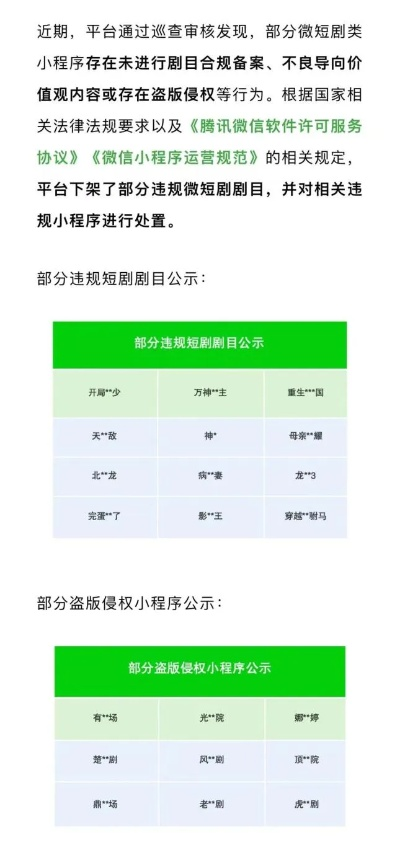 揭秘广发微信分付卡套现攻略，轻松操作，安全无忧！