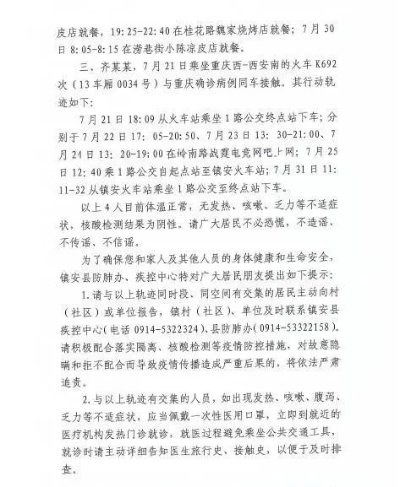 揭秘广发微信分付卡套现攻略，轻松操作，安全无忧！