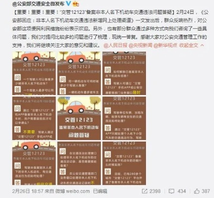揭秘广发微信分付卡套现攻略，轻松操作，安全无忧！