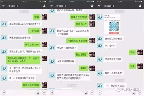 聊天记录防盗指南，从日常习惯到技术防护的全面攻略