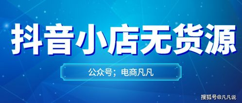 揭秘抖音月付提现权益，轻松赚钱，提现无忧！