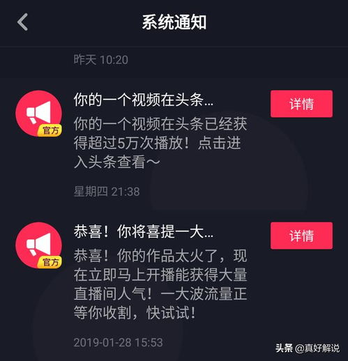 轻松解锁抖音月付提现权限，让你的收益变现无忧！