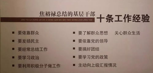如何查询加盟商资质？一篇文章带你全面了解