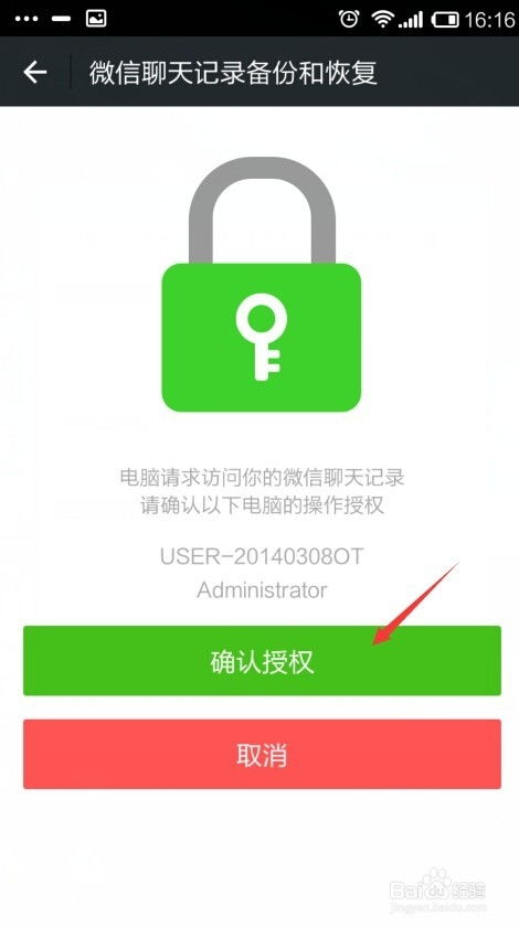 微信聊天记录删除了怎么办？教你几招找回失落的对话！