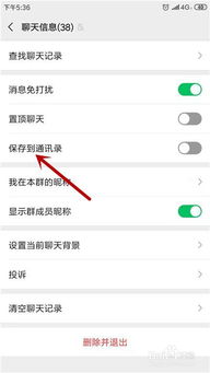 微信聊天记录删除了怎么办？教你几招找回失落的对话！