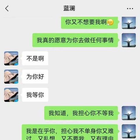 揭秘！老婆有外遇，如何巧妙查询聊天记录？