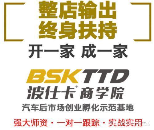 羊蹄加盟店创业指南，从零起步走向成功之路