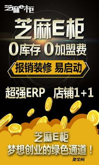 羊蹄加盟店创业指南，从零起步走向成功之路