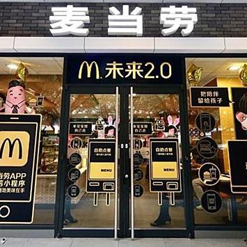 新餐饮品牌期望描述