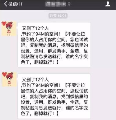 揭秘真相，如何查看别人微信聊天记录？知道密码的情况下需谨慎操作
