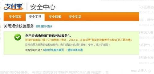 白条取现注意事项全解析