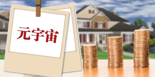 人们口中的发家致富，策略、案例与解析