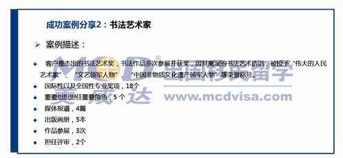 人们口中的发家致富，策略、案例与解析