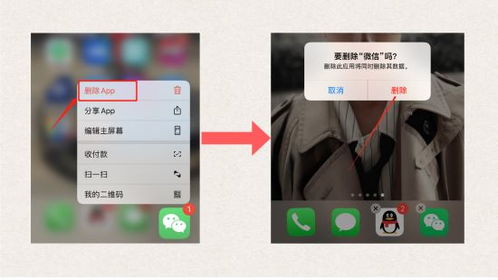 如何彻底删除监控别人电脑上的手机短信聊天记录—实用指南