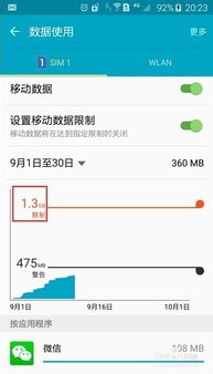 如何彻底删除监控别人电脑上的手机短信聊天记录—实用指南