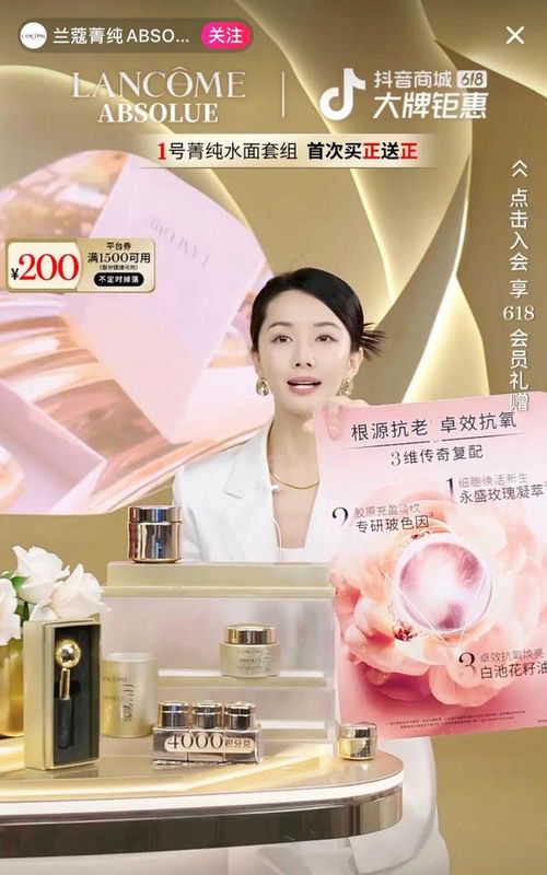 打造美妆帝国，从零到一的化妆品品牌之路