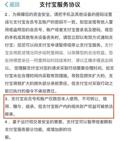 揭秘广发花呗闪付套现攻略，真的能行吗？