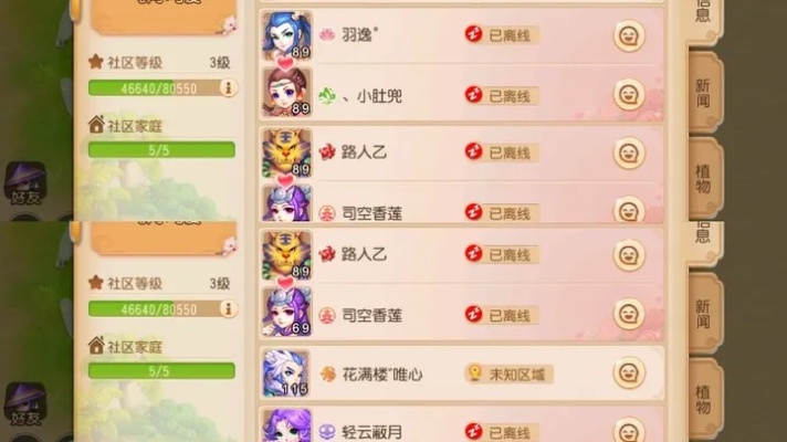 揭秘广发花呗闪付套现攻略，真的能行吗？