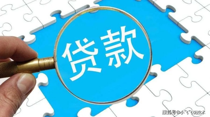 揭秘广发花呗闪付套现攻略，真的能行吗？