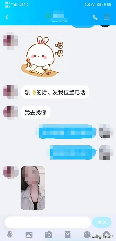 掌握隐私，智慧生活—如何查看老公手机上的QQ聊天记录