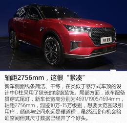 中国著名汽车品牌概览