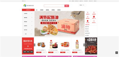 重庆餐饮品牌投资招商指南