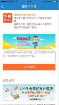 揭秘广发花呗卡套现攻略，轻松操作，安全无忧？
