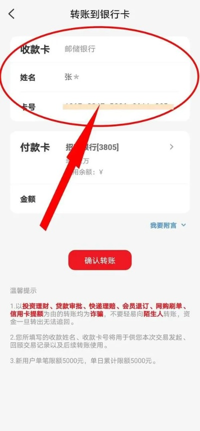 保障金额度提现到银行卡全攻略，看这篇就够了！