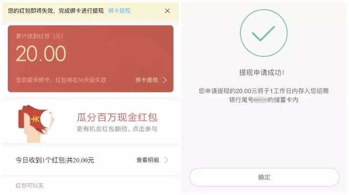 保障金额度提现到银行卡全攻略，看这篇就够了！