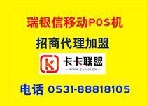 羊小咩便荔卡POS机套现靠谱吗？揭秘背后的风险与真相