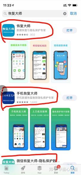iPhone 4微信聊天记录丢失了？别慌，这些方法帮你轻松恢复！