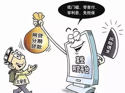 抖音月付提现去借给别人，小心陷入财务陷阱！