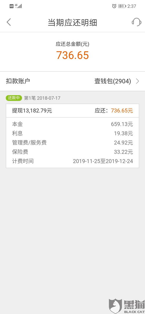 羊小咩便荔卡提现全攻略，手把手教你安全提现到银行卡（附真实案例+避坑指南）