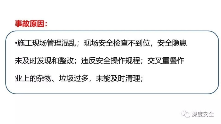 羊小咩套现安全吗？深度解析与案例分享