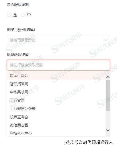 手把手教你京东白条提现全流程，从申请到到账的完整指南