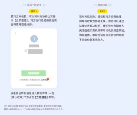 手机微信聊天记录查询全攻略，合法途径与风险提示